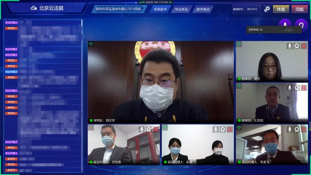 都说“烟酒不分家”，荷花牌香烟包装能否无效荷花酒外观设计？