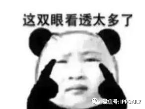李佳琦“Oh my god 买它买它”申请声音商标！爱狗“Never”商标也不甘落后