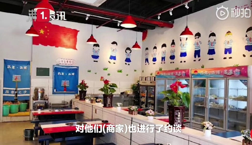 红领巾作店铺商标？不正当使用少先队标志标识，决不姑息