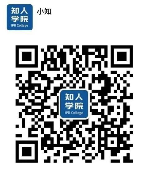 周二晚20:00直播！ICT（信息和通信技术）领域专利诉讼的发展及对专利撰写的启示