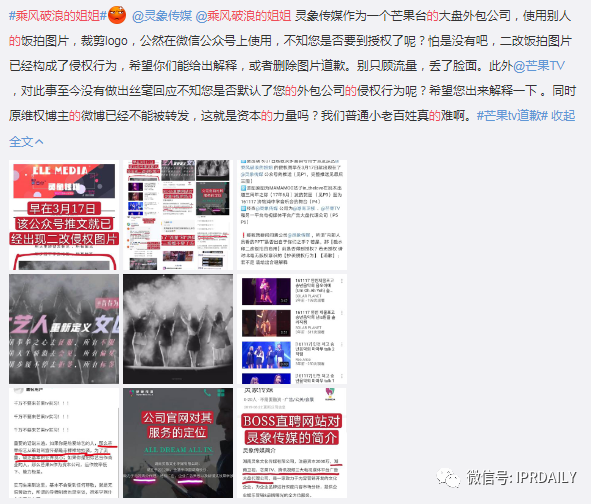 商标遭抢注？海报抄袭？《姐姐》还能乘风破浪吗？