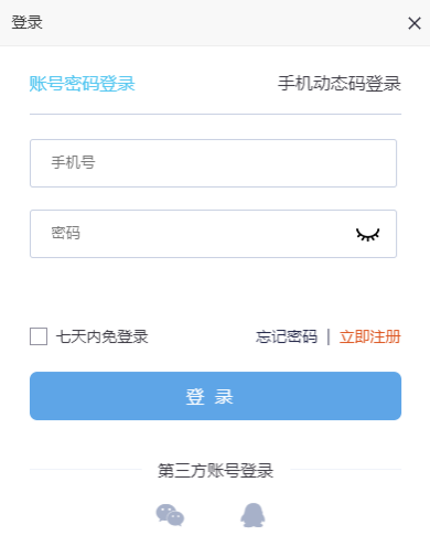 直播报名丨《民法典》中的知识产权问题（第二季）