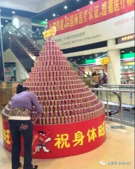 旺旺开了一家三甲医院？！吃了那么多年的旺旺，你真的了解它吗？