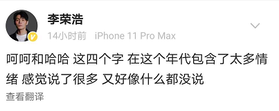 李荣浩新歌《要我怎么办》歌词只有九个字，歌词几个字重要吗?