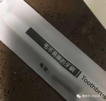 毛不易商标被抢注！除了“毛不易掉”牙刷还有史丹利？