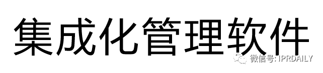 简约而不简单！这款IP管理系统中的“大众情人”你值得拥有！