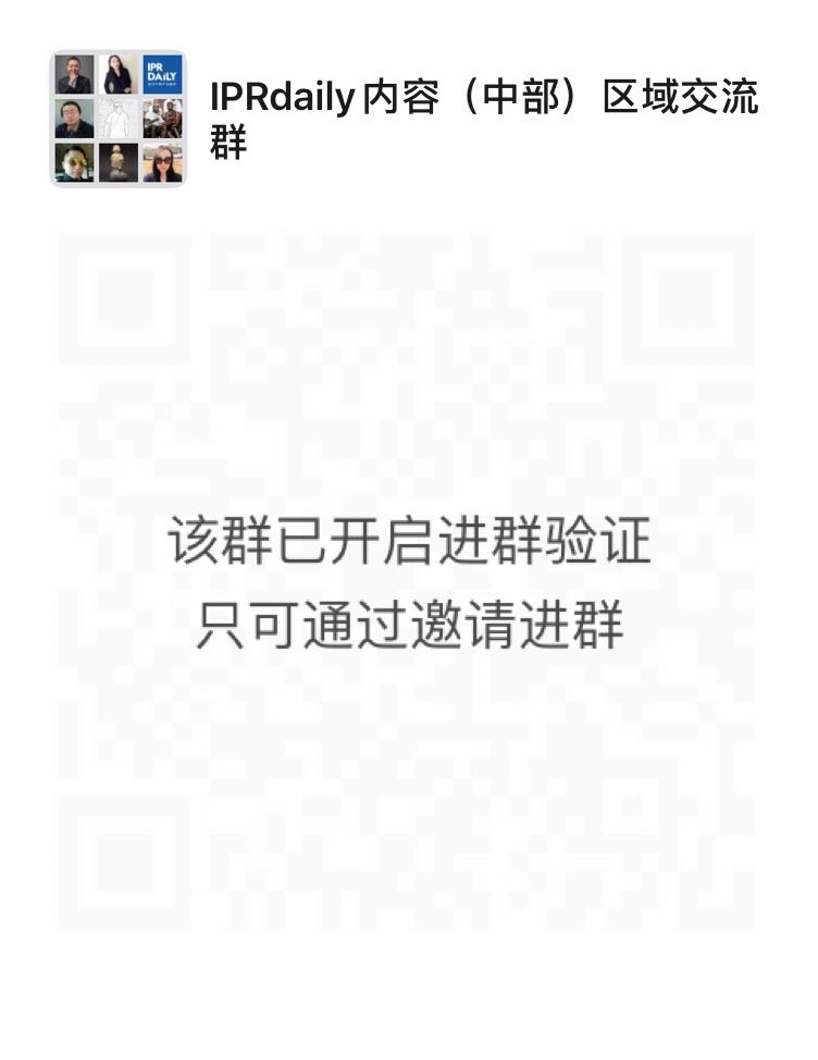 IP Content：内容影响力观察（更新至2020年9月18日）