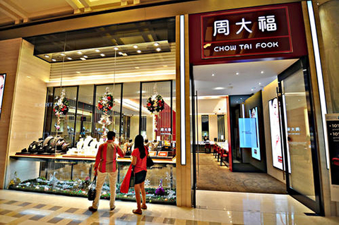 周大福珠宝跨界卖茶叶了！是“乌龙”还是商标碰瓷？