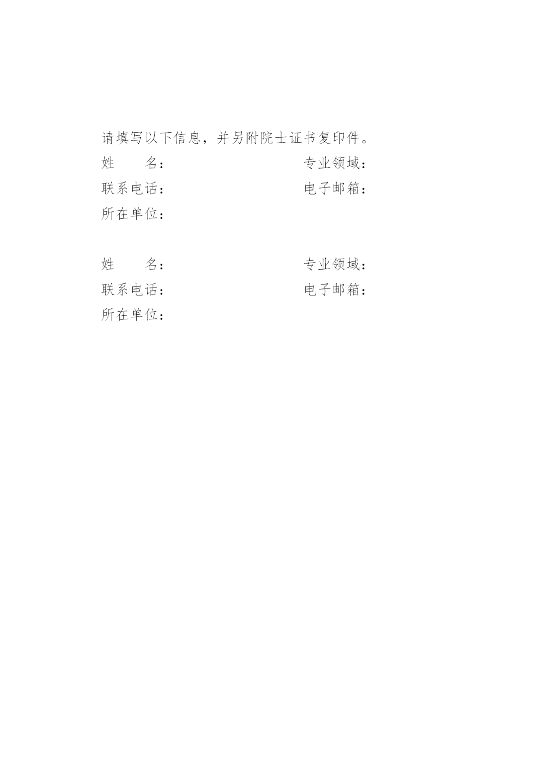第二十二届中国专利奖评选来了！报送材料截止日期为2020年11月15日