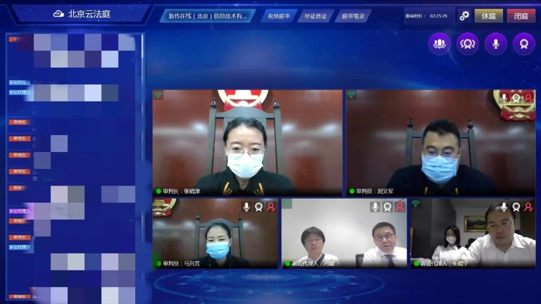 “主播陪你看赛事”涉奥运会赛事直播不正当竞争案二审开庭