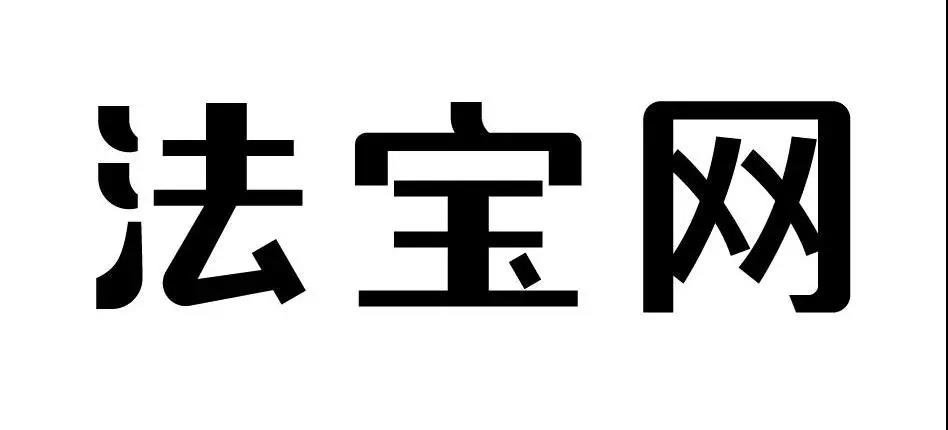 非商标代理机构将代理服务纳入经营范围？ 这个“代价”你可能承担不起