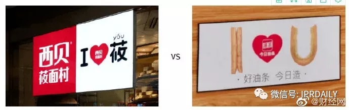 今日头条起诉今日油条！这家公司还申请了今日面条、明日油条、饼多多、快手抓饼……