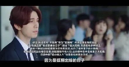 韩剧《九尾狐传》涉抄袭风波！人设剧情融梗《结爱》？
