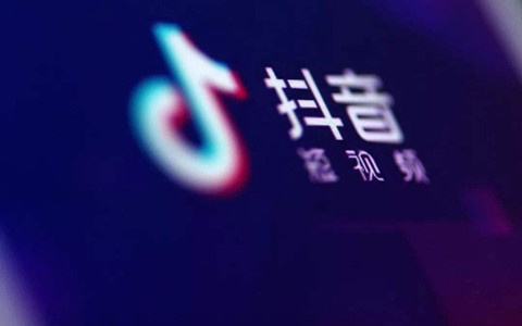 群控系统刷量营销，抖音申请诉中行为保全成功！