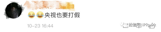 央视网声明：“中央电视台网”严重侵权，已举报！