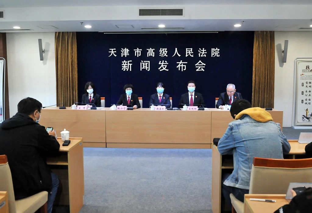 天津高院发布十大知识产权司法保护典型案例