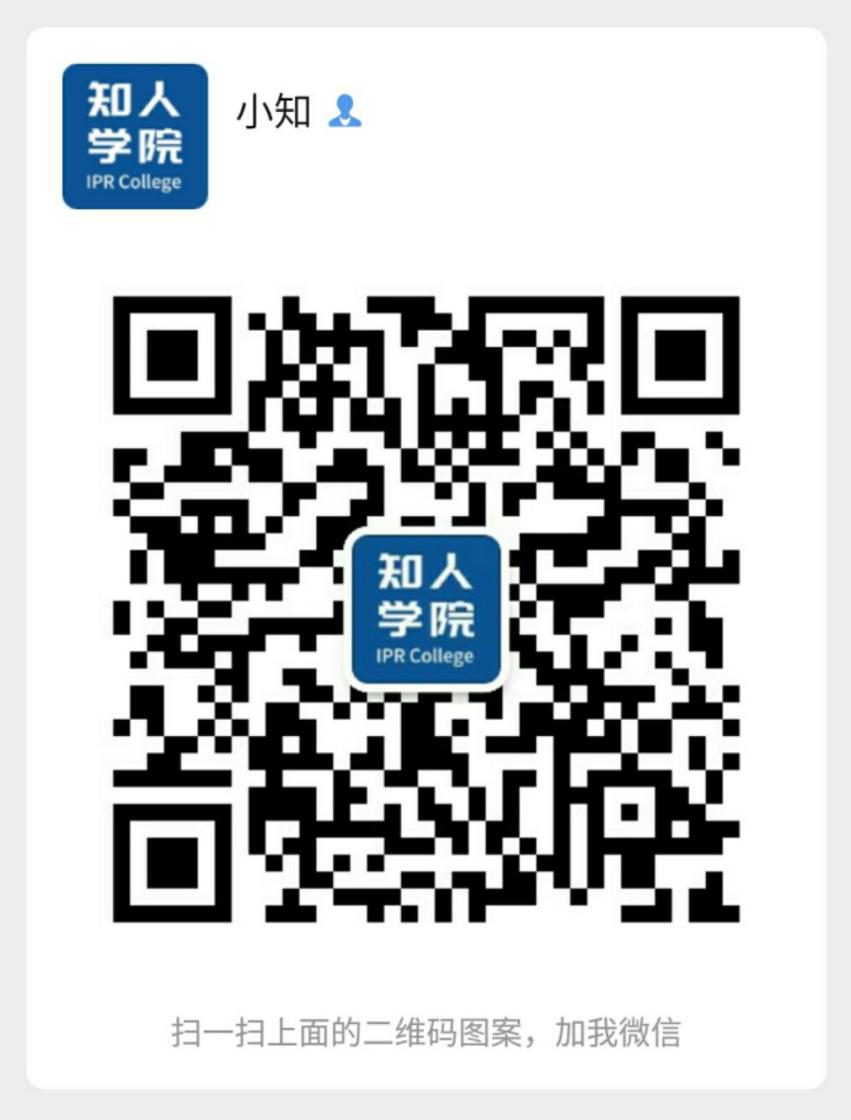 周五晚20:00直播！无人机337调查案例分析