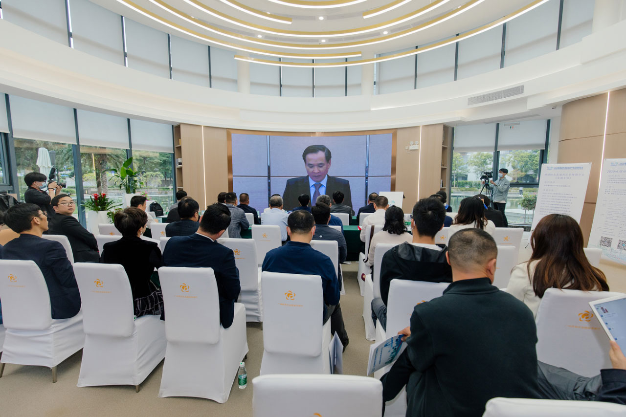 2020知交会“地理标志贸易高峰论坛”成功举办