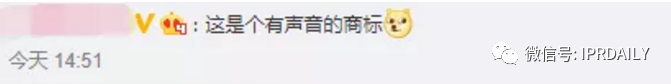 周深工作室申请“少管我”商标，网友称其自带音效！