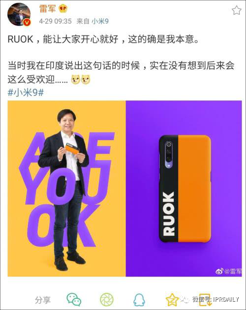 周深工作室申请“少管我”商标，网友称其自带音效！