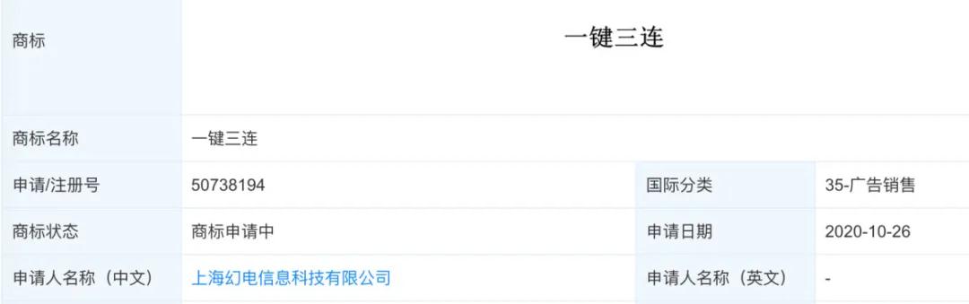 奇葩商标容易火？看上市公司怎么玩的！