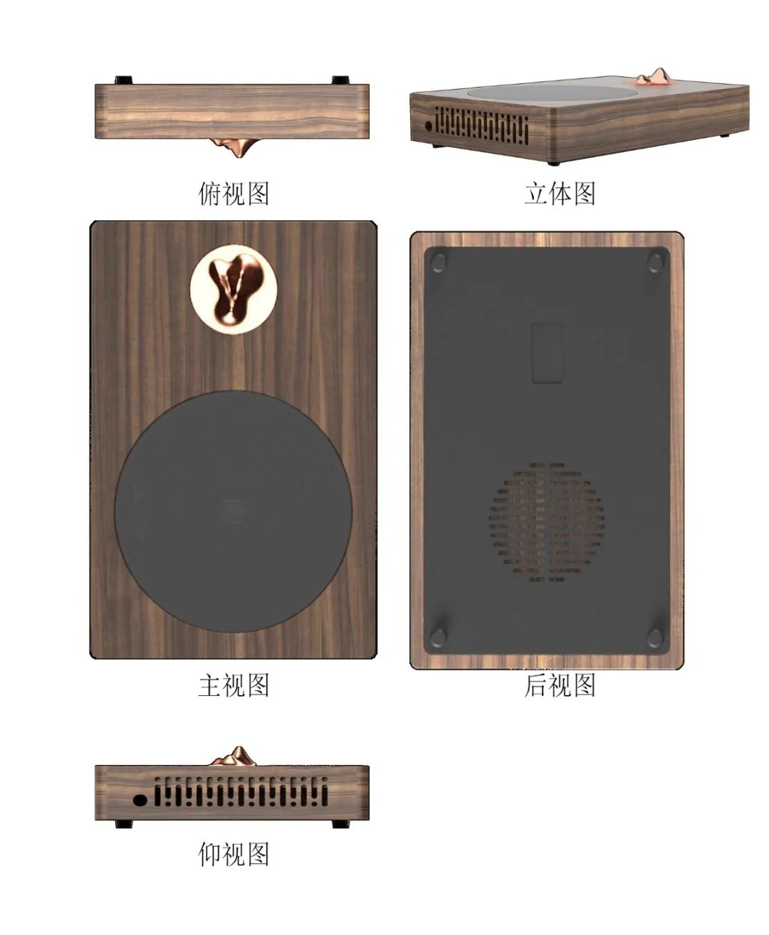 浅析外观设计专利的抵触申请