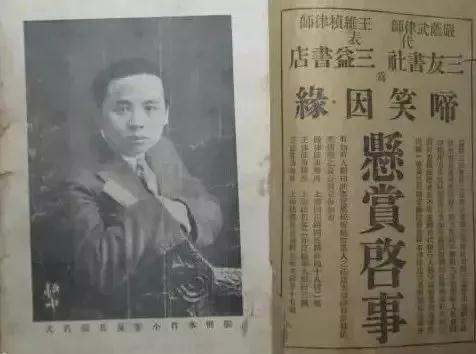 新修改的著作权法明年6月1日起施行！今天讲讲我国影史第一桩版权纠纷案