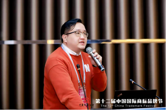 鼎宏知识产权集团承办的地理标志保护与运用实务论坛成功举办