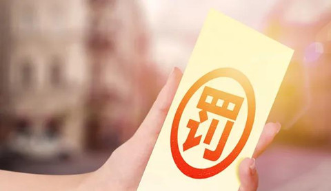 8起商标行政诉讼第三人提供虚假证据，北京知产法院：罚！！！