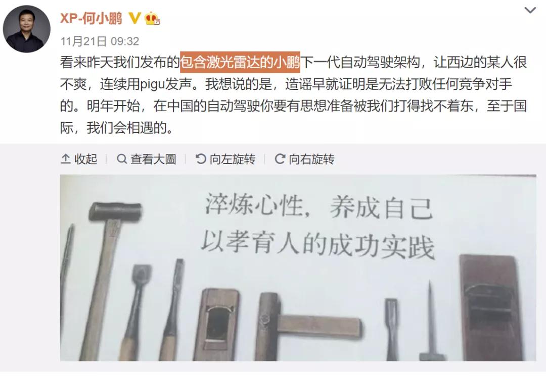 自动驾驶环境下，激光雷达技术现状与最新发展趋势