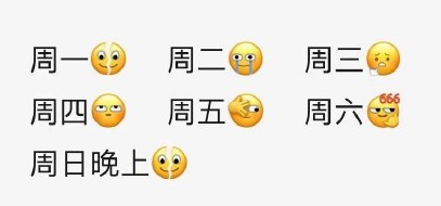 今天不想上班！“不想上班”商标、公司早已注册