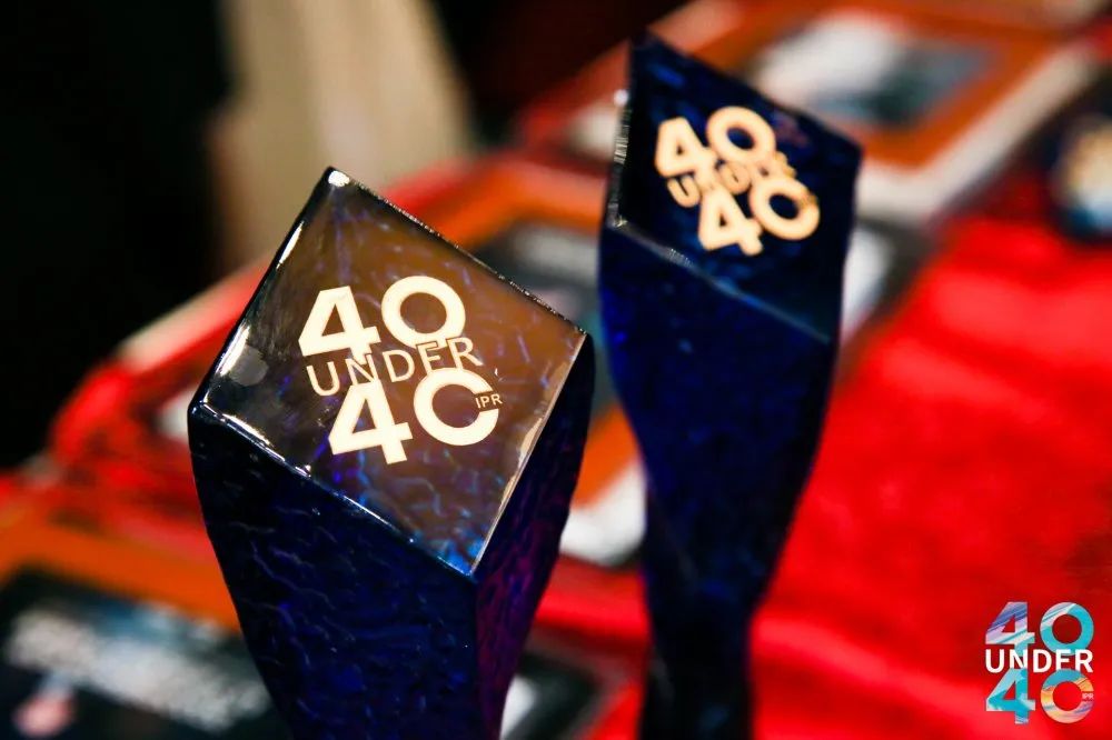 风华正茂！2020年中国“40位40岁以下企业知识产权精英”榜单揭晓