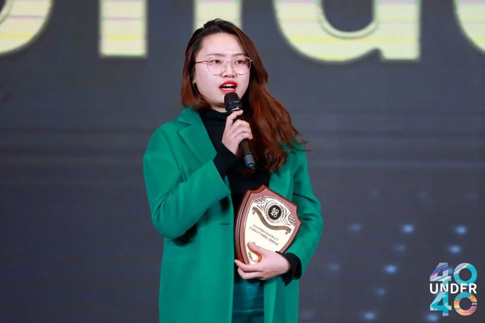 风华正茂！2020年中国“40位40岁以下企业知识产权精英”榜单揭晓