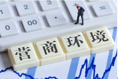 浙江高院发布首批优化营商环境典型案例