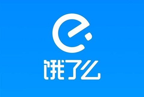 「饿了么」知识产权资讯汇总