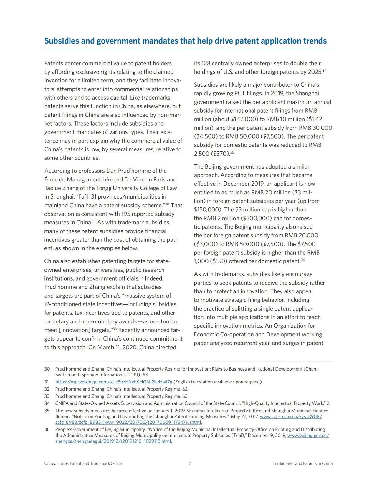 美国专利商标局（USPTO）发布针对我国专利和商标申请增长因素的调查报告