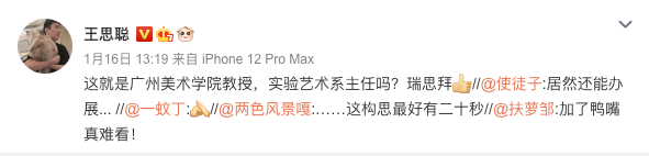 “鸭兔”是否抄袭“米菲兔”？