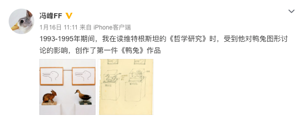 “鸭兔”是否抄袭“米菲兔”？