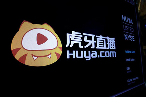 历经十年！“虎牙”商标维权路将向何方？