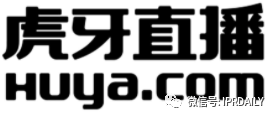 历经十年！“虎牙”商标维权路将向何方？