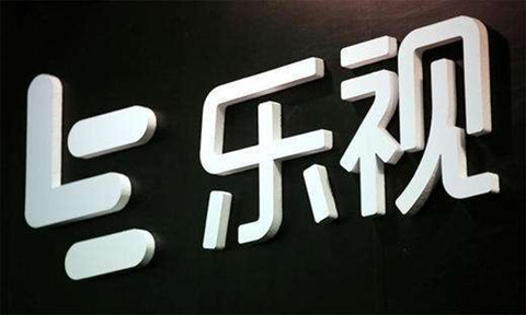 乐视，一段属于我国互联网的专利辉煌和凄凉记忆