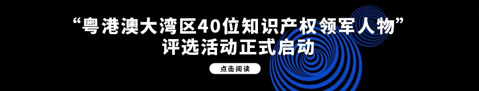 专访 ▏2021年INTA新一任主席Tiki Dare女士