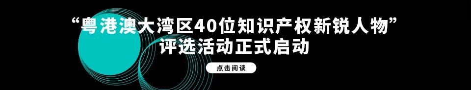 专访 ▏2021年INTA新一任主席Tiki Dare女士