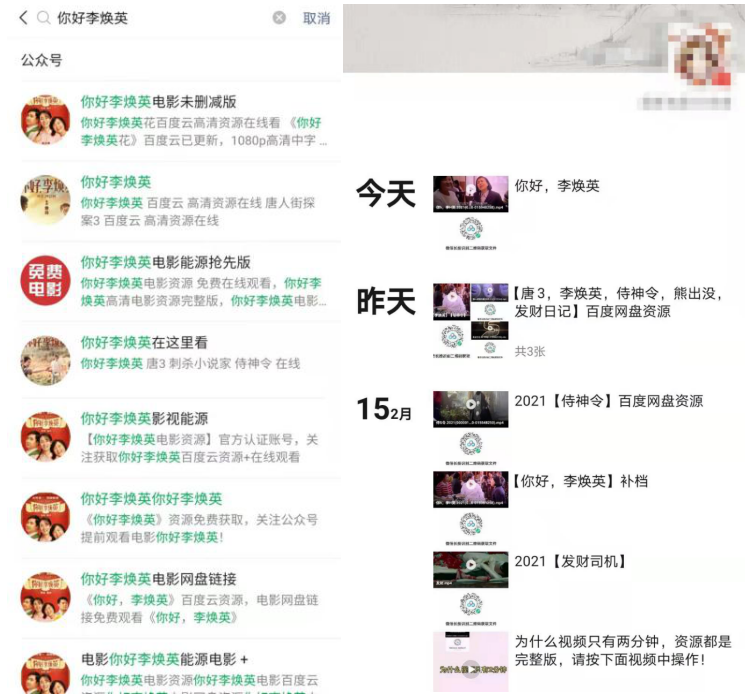 8.88元看6部贺岁片！哪来的？