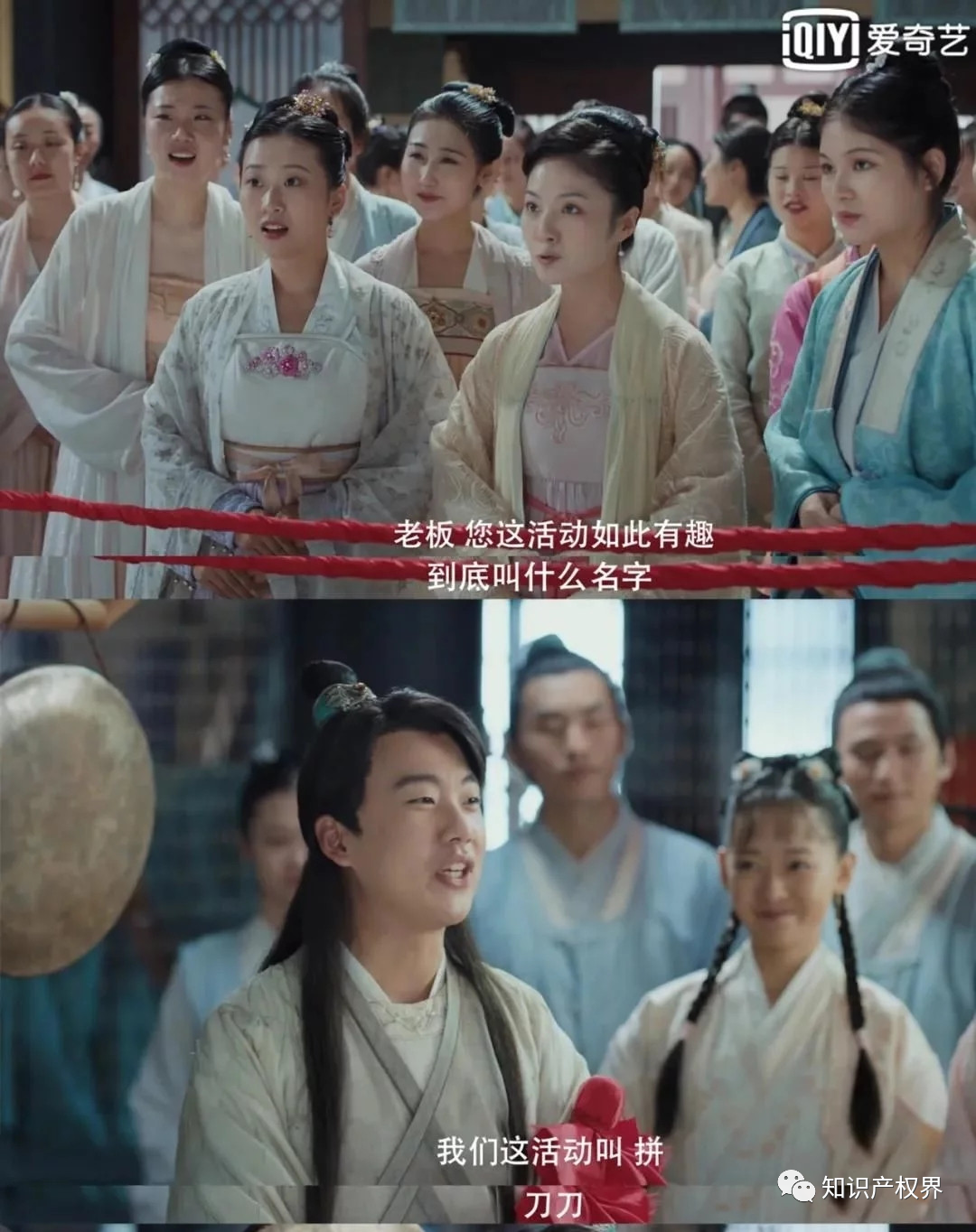 《赘婿》设计苏宁毅购，苏宁易购申请“苏宁毅购”商标！网友：CP奔现