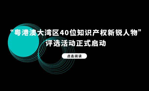 美智光电2021年专利业务供应商公开寻源！