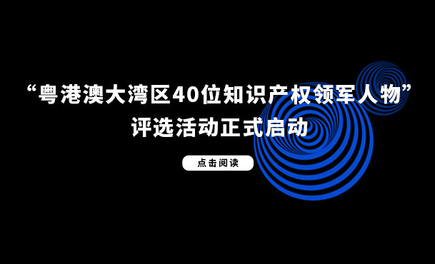 美智光电2021年专利业务供应商公开寻源！