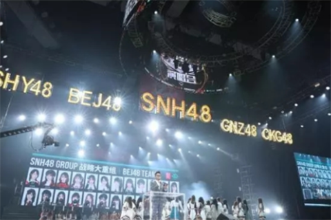 长沙一公司用女团“SNH48”艺名做宣传被索赔8万！法院：不正当竞争