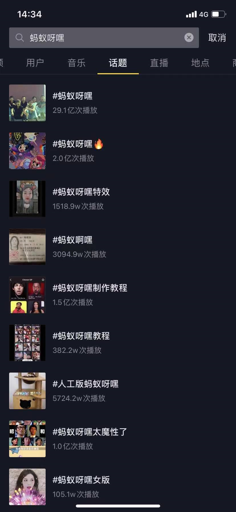 火爆全网的“蚂蚁呀嘿”App下架，相关商标却被抢注！