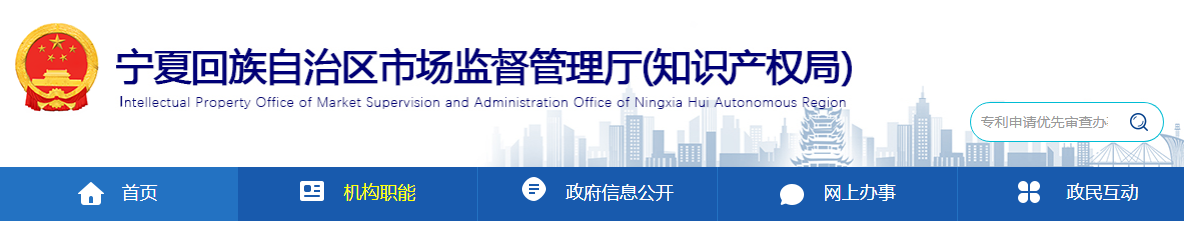这47个技术领域被定为重点关注的特定领域，暂不予优先审查！